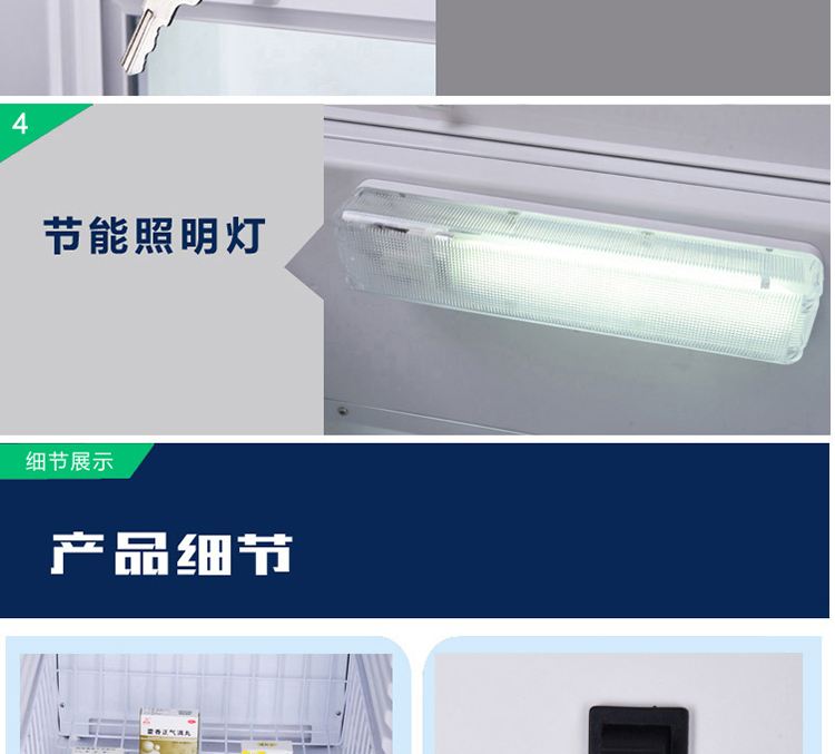 澳柯瑪2-8度低溫醫(yī)用冷藏箱 藥品冷藏箱YC-180S